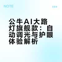 到底是谁说成年了近视度数就不会加深的？！