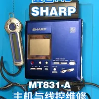 夏普MD播放器MT831主机与线控维修全记录