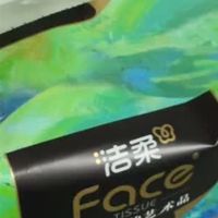 我的618必囤清单：洁柔艺术油画Face抽纸