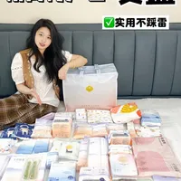 40➕2已剖|极简待产包清单🧾