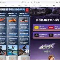 童鞋品牌泰兰尼斯电梯广告翻车，职场送礼暗示“拿捏”家长