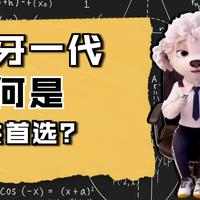 鸡哥龙牙一代4u 依旧经典，胜利拉吊进攻的不二之选。胜利龙牙之刃/红龙牙/李梓嘉