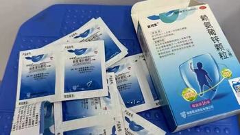 挑食娃逆袭✨巨可生赖氨葡锌｜补锌促长一步到位