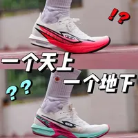 弹射者黑马4与黑马4 Ultra怎么选?参数对比与场景解析
