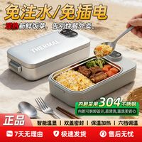 中午饭还是热的？这样带饭不排队不凉透