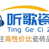 韶关十大瓷砖品牌有哪些？