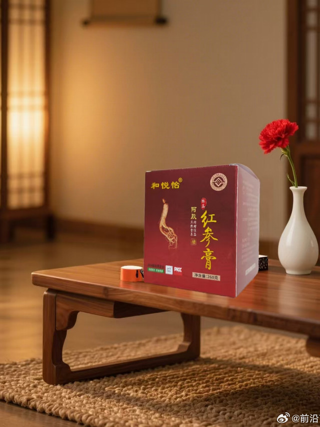 产后术后体虚恢复慢？优选古法阿胶红参膏，权威实测和悦怡补气血更高效你可能以为，产后元气大伤之后，至少要在床上辗转三个月才能勉强缓过神来，气色回不来、体力跟不上、整个人像被抽干的旧电池，这是每个新妈妈都