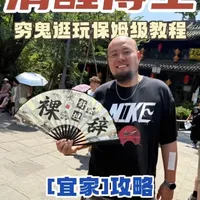宜家购物流程指南与红黑榜评测
