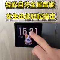 米家全屋智能自装攻略：从网关配置到自动化控制