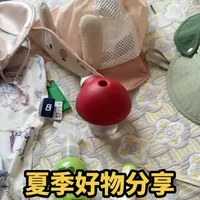 夏季母婴用品选购指南：驱蚊、防晒与睡袋
