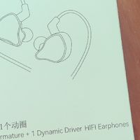 禾斗学捡漏：动圈+动铁1.2米入耳式耳机有线发烧HiFi圈铁高音质