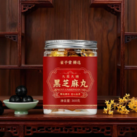 黑芝麻丸配料表第一位不是黑芝麻？别被麦芽糖浆糊弄了