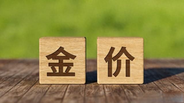 金价拐点已现！5月14日黄金回收价大跌，懂行的人早已悄悄布局