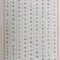 10项全国大奖加身，为何王惠松的硬笔书法逐渐被遗忘？