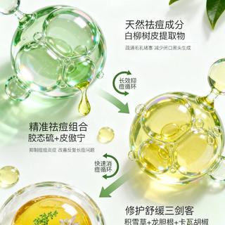 无酸也能淡痘印？三款实测揭秘谁真能打
