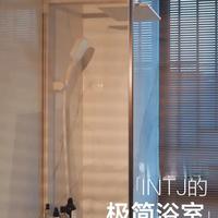 INTJ设计师的浴室秩序：科勒若方淋浴柱的功能美学解析