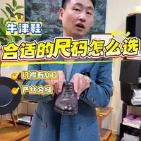 选皮鞋尺码的常见误区与修正逻辑