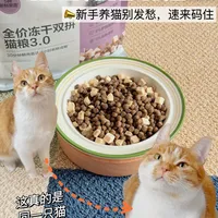 一招治好挑嘴猫，纯鲜肉猫粮长肉神器！