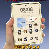 华为Pura X Max五款钢化膜测评：从透光率到贴合度的全面对比