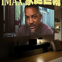 极米RS30 Pro评测：画质铁三角与全能体验重构