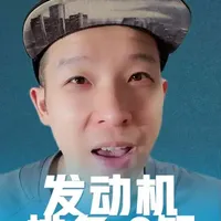 八缸引擎盘点：从经典传奇到争议之作