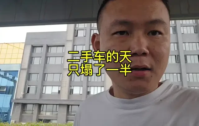 二手车市场分化加剧：BBA燃油车价格倒挂，代步工具车性价比骤降