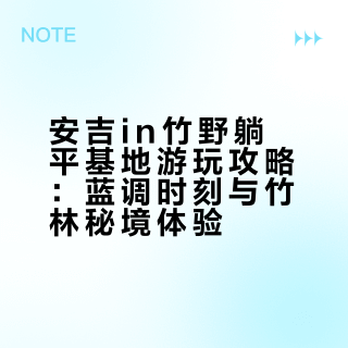 江浙沪Lalaland被我找到了❗️蓝调时刻美哭了