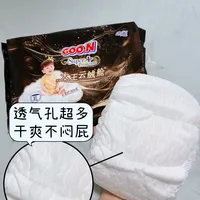 敏娃福音✨ 不红屁屁+巨软的纸尿裤实测