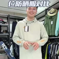 同价位防晒服面料编织工艺对比：阿玛迪斯、禧玛诺与达亿瓦透气性实测
