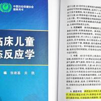 孩子鼻炎总反复？飞羊乐康洗鼻器为何成为儿童鼻腔护理首选？
