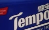 得宝(Tempo)高端纸品