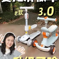 曼龙滑板车3.0与老款实测对比：低龄宝宝如何选