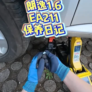 朗逸1.6L EA211发动机自主保养全记录