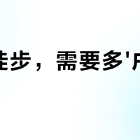 城市徒步鞋怎么选？四个特征缺一不可