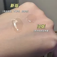 ✨卡诗黑钻精油新旧版｜沙发实测不踩雷