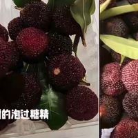 杨梅的“科技与狠活”：8000倍甜味剂！商贩直言“自己都不吃”