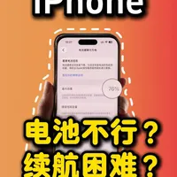 9款热门磁吸充电宝硬核横评：实测数据对比与选购建议