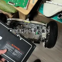 九号平衡车通讯故障维修实录：更换烧毁电阻恢复蓝牙连接