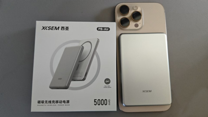 西圣移动电源