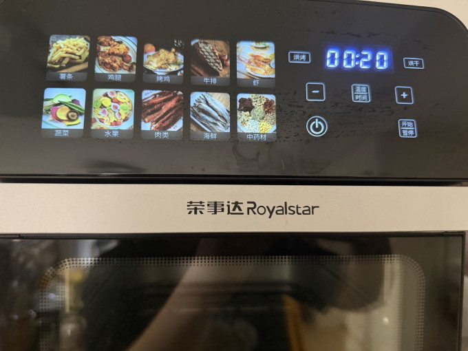 荣事达空气炸锅