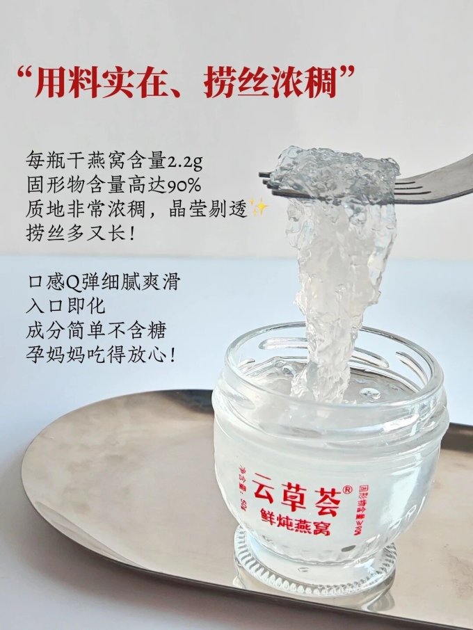 基础健康