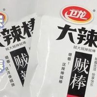 别乱买一堆杂牌辣条！真正闭眼冲的就卫龙这几款