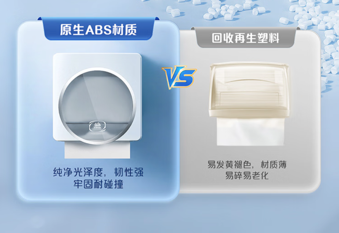 新品资讯：维达商用铂臻系列两款新品上市，卫生间里的“隐形管家”，把浪费和尴尬一起拦在门外