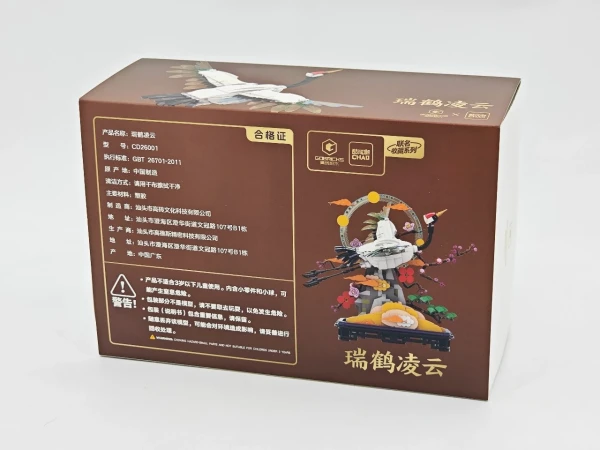 五行俱全的瑞鹤凌云开箱！高砖x 酷玩潮x 原创设计师三方联合孵化的积木