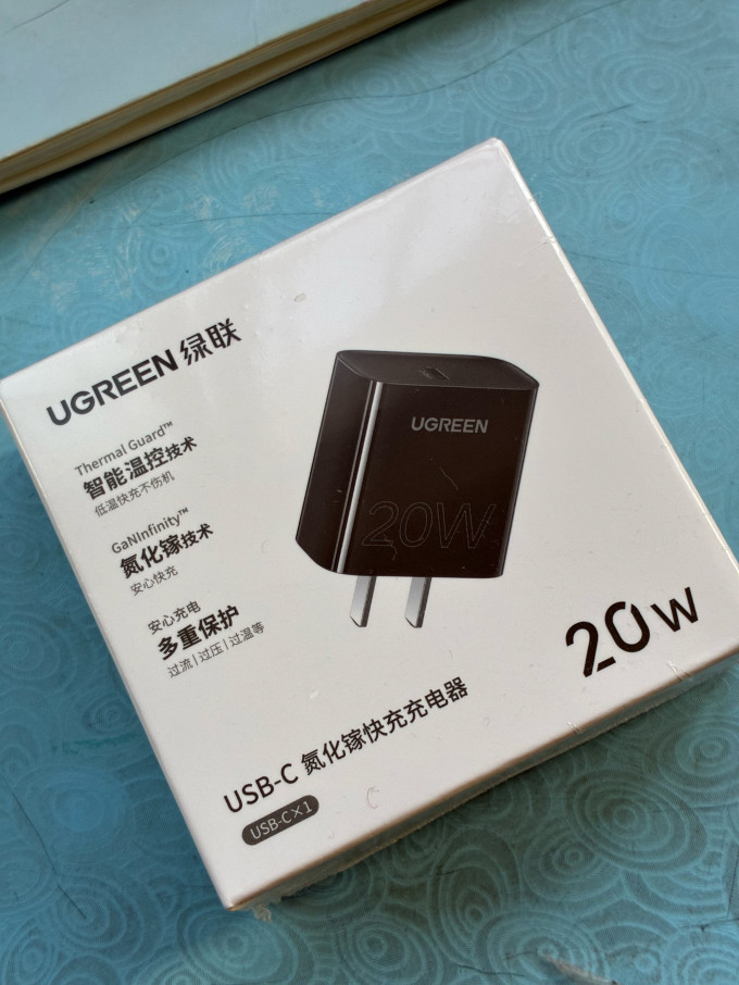 绿联充电器