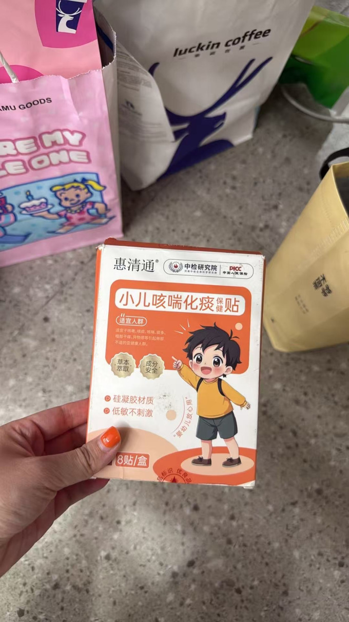 婴儿护理用品