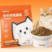 猫粮测评哪家真实靠谱？2026国产猫粮前十榜618囤货冲希喂