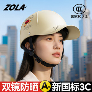 夏天戴全盔也能呼吸自由