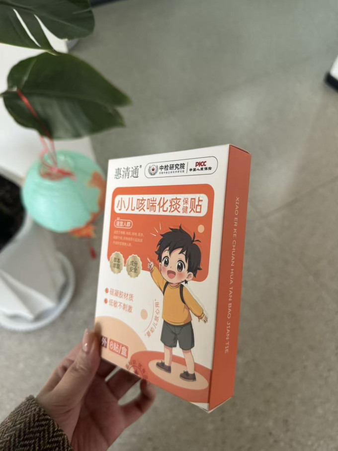 婴儿护理用品