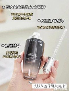 肌肤泛红？试试这款精华！